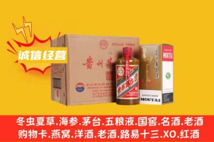 围场县回收精品茅台酒